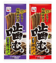 永谷園 「噛む。」.jpg
